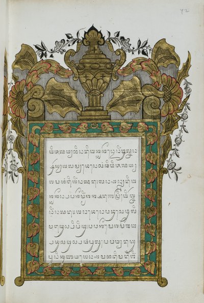 Surya Ngalam tekijältä Javanese School
