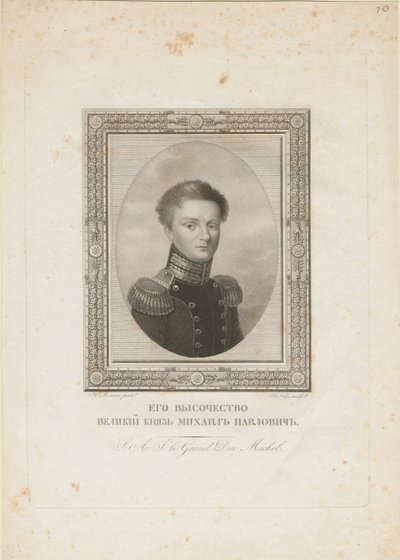 Venäjän suurruhtinas Mikael Pavlovich 1798-1849, 1820 tekijältä Jean Henri Benner