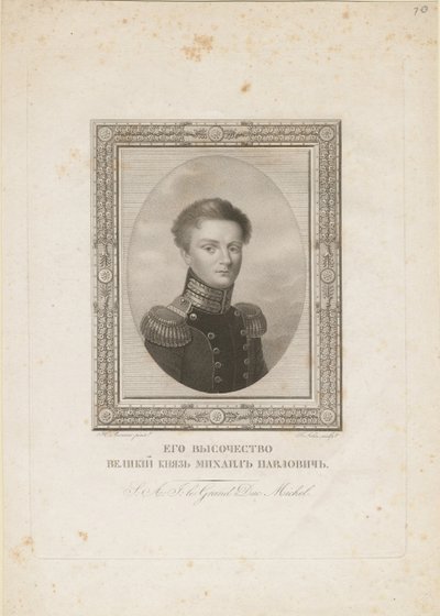 Venäjän suurruhtinas Mikael Pavlovich 1798-1849, 1820 tekijältä Jean Henri Benner