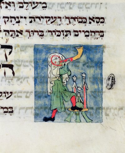 Torven puhaltaminen Rosh Hashanalle ja Yom Kippurille, 1200-1300-luku tekijältä Jewish School