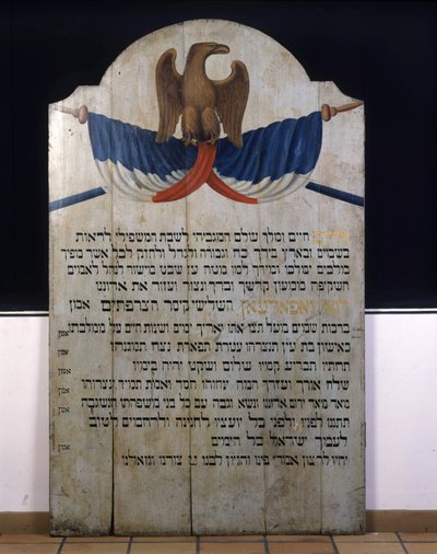 Kirjoitus puuhun: Juutalainen rukous hepreaksi keisari Napoleon III:n puolesta. 1800-luvun Alsace tekijältä Jewish School