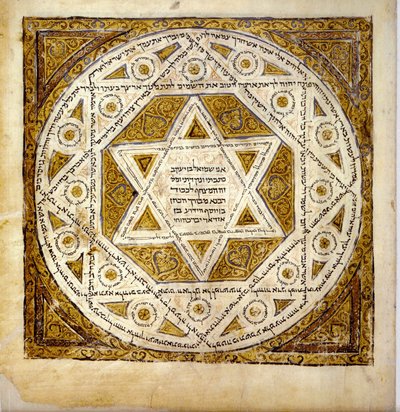Leningrad Codex, kansilehti E, folio 474a, 1008/09 tekijältä Jewish School