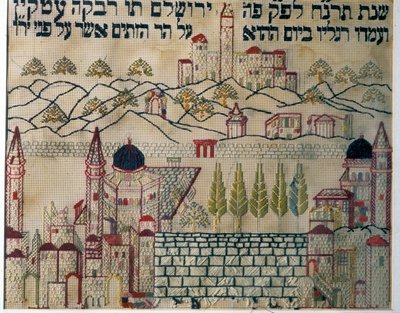 Näytteenotto, joka osoittaa rukouksen suunnan Jerusalemiin (tekstiili) tekijältä Jewish School