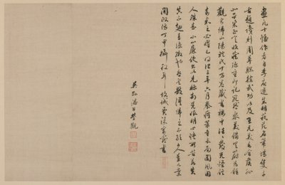 Kaksi kolofonia juoksevalla käsikirjoituksella, Qing-dynastia, 1864. tekijältä Jia Zhen
