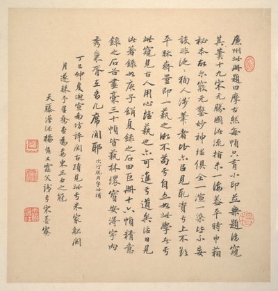 Maisemia antiikin mestareiden tyyliin tekijältä Jian Wang