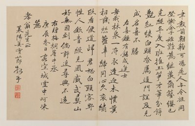 Kalligrafia, jossa on kuusitoista pystysuoraa kirjoitusviivaa, 1644-1911 (muste taitetulla kaksoissivulla) tekijältä Jiang Shijie