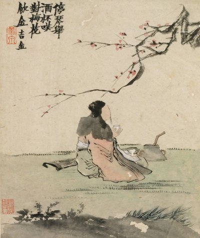 Ink Play, päivätty 1754. tekijältä Jin Nong
