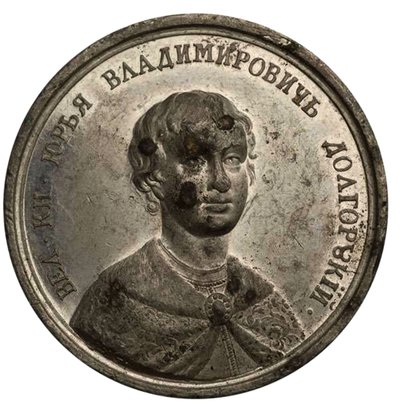 Suurprinssi Juri I Dolgorukiy Historiallisesta mitalisarjasta, 1700-luku tekijältä Johann Balthasar Gass