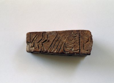 Baari, jossa on hieroglyfejä Knossoksen ensimmäisestä palatsista, Kreeta, Kreikka, minolainen sivilisaatio tekijältä Walter Charles Mills
