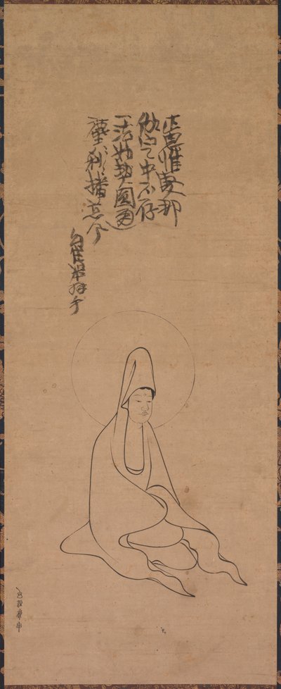Valkopukuinen Guanyin, 1200-luvun loppu - 1300-luvun alku. tekijältä Jueji Yongzhong