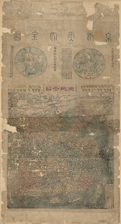 G7820 1800 .M3 Vault Oversize Edellinen puhelun numero tekijältä Junliang; Huang Ma