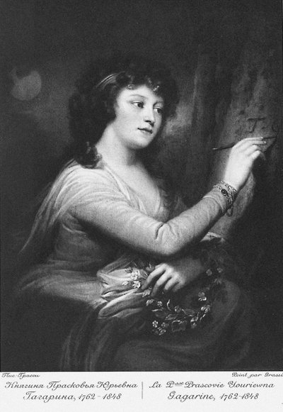 Kreivitär Praskovia Jurjevna Gagarinan muotokuva 1762-1848, os Trubetskaja, 1790-luku tekijältä Józef Grassi
