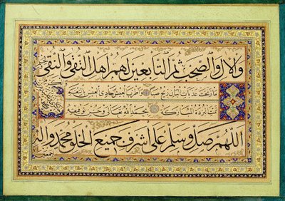 Murakka (kalligrafinen albumi) tekijältä Kadıasker Mustafa İzzet Efendi