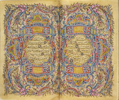 Koraani tekijältä Kadıasker Mustafa İzzet Efendi