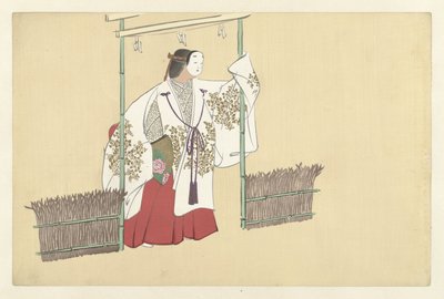 Nonomiya Flowers of a Hundred Worlds (sarjan nimi) Momoyogusa, voi. 1 (sarjan nimi) tekijältä Kamisaka Sekka