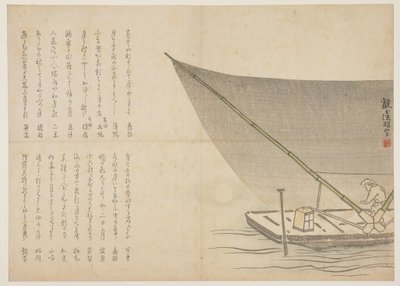 Veneily yöllä, n. 1818-29 (värillinen puupainatus) tekijältä Kangyoku Hgan