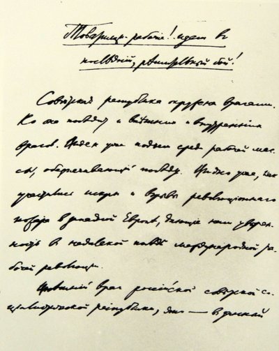 Karl Marxin (1818 - 1883) kirjoittama teksti. tekijältä Karl Marx