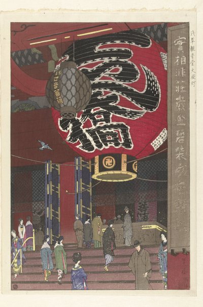 Asakusan Kannon-temppelin suuri lyhty Asakusa Kannondo ochochin (sarjan nimi esineessä) tekijältä Kasamatsu Shirô