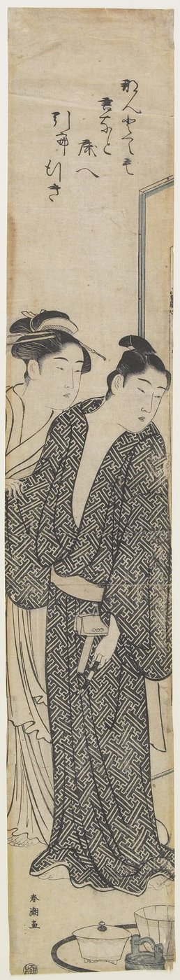 (Kurtisaani ja hänen rakastajansa), n. 1780-1795. tekijältä Katsukawa Shuncho