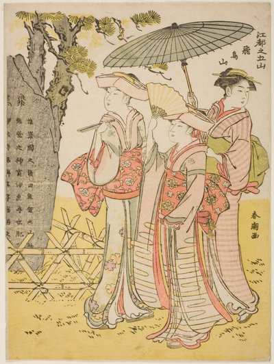 Asuka vetää (Asukayama), sarjasta "Five pulls of Edo (the aftermath of things)" tekijältä Katsukawa Shuncho