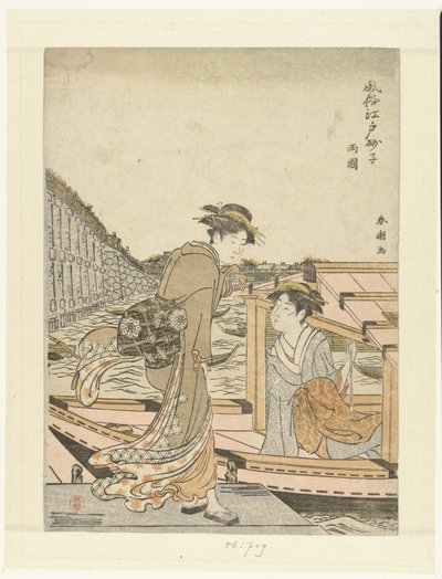 ja j de ryogoku brg Ryogoku Fuzoku Edo Sunago tekijältä Katsukawa Shuncho