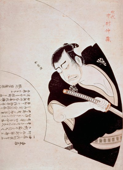 Näyttelijä Nakamura Nakazo I Ono Sadakuron roolissa Katsukawa Shunshon (1726-1792) näytelmässä Kanadehon Chushingura, n. 1776, värillinen puupalikkaprintti, 45,5x32,8 cm, Japani, Edo-kausi tekijältä Katsukawa Shuncho