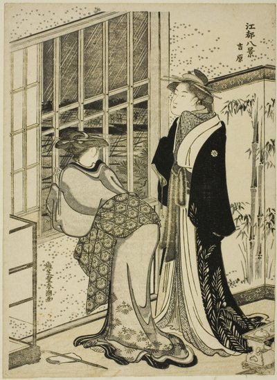 Yoshihara, sarjasta "English view ws of Edo (asiat Hakkei)" tekijältä Katsukawa Shuncho