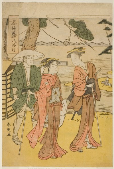 Kahdeksas näytös: Chushingura (Treasury of the Forty-seven Loyal Retainers) -näytelmästä: The Bridal Journey (Michiyuki). tekijältä Katsukawa Shun