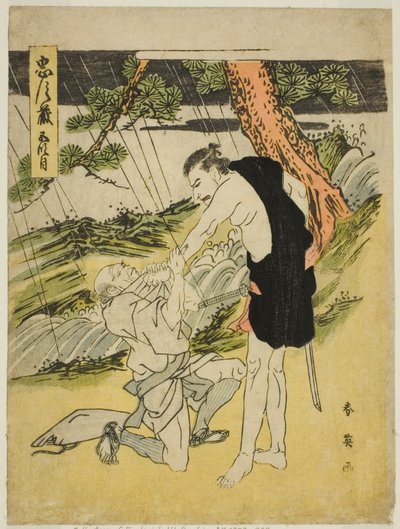 Viides näytös: Chushingura-näytelmästä (Treasury of the Forty-seven Loyal Retainers). tekijältä Katsukawa Shun