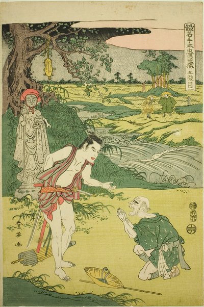 Viides näytös: Yamazaki Highway näytelmästä Kanadehon Chushingura tekijältä Katsukawa Shun