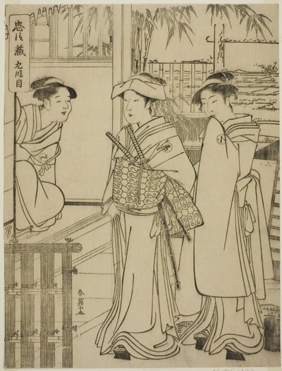 Yhdeksäs näytös: Yuranosuken talo Yamashinassa näytelmästä Chushingura (Treasury of the Forty-seven Loyal Retainers). tekijältä Katsukawa Shun