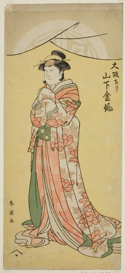Näyttelijä Yamashita Kinsaku II Tsumagi-neitona näytelmässä "Otokyama O-Edo no Ishizue", joka esitettiin Kiri-teatterissa yhdentenätoista kuussa vuonna 1794. tekijältä Katsukawa Shun