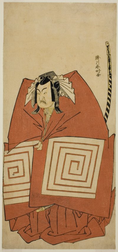 Näyttelijä Ichimura Uzaemon IX näyttelijänä Araoka Hachiro näytelmässä Sakimasu ya Ume no Kachidoki, joka esitettiin Ichimura-teatterissa yhdentenätoista kuukautena vuonna 1778. tekijältä Katsukawa Shunkо̄