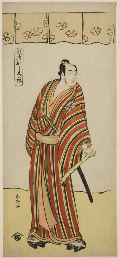 Näyttelijä Matsumoto Koshiro IV roolissa An no Heibei näytelmässä Edo no Fuji Wakayagi Soga, joka esitettiin Nakamura-teatterissa ensimmäisenä kuukautena vuonna 1789. tekijältä Katsukawa Shunkо̄
