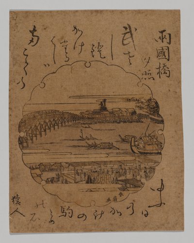 Auringonlasku Ryōgokun sillalla tekijältä Katsukawa Shunkō II (Shunsen)