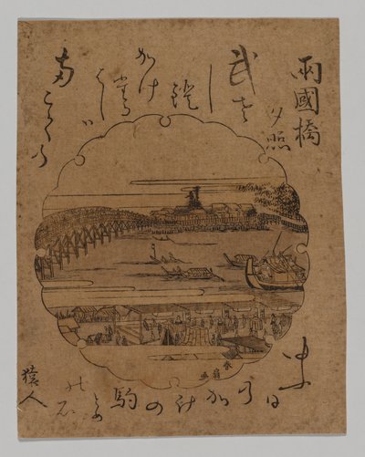 Auringonlasku Ryogokun sillalla, 1806-20. tekijältä Katsukawa Shunkō II