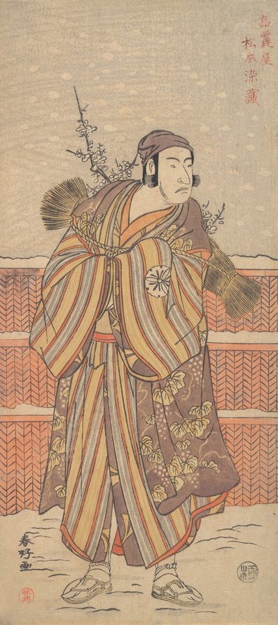 Matsumoto Sumezo miehenä talviasussa seisovana lumessa, n. 1785-90. tekijältä Katsukawa Shunko