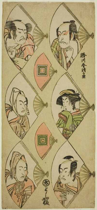 Näyttelijöiden rintakuvat taittotuulettimissa: Ichikawa Danjuro V, Segawa Kikunojo III, Ichikawa Monnosuke II (oikealla ylhäältä alas); Nakamura Nakazo I, Matsumoto Koshiro IV, Bando Mitsugoro II (vasemmalla ylhäältä alas). tekijältä Katsukawa Shunsei