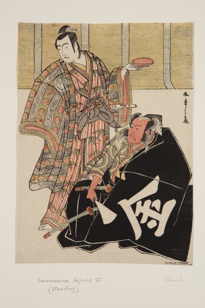 A c and r Ichikawa Dan Juro V As Kudo Yusuke (L) Luonnos d Sakata Hyogon tuki (R) tekijältä Katsukawa Shunsho