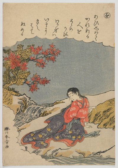 Muodikkaat Brocade-kuvia Isen tarinoista: wo, Catalpa Bow, Edo-kausi, n. 1772-1773 (värillinen puupainatus) tekijältä Katsukawa Shunsho