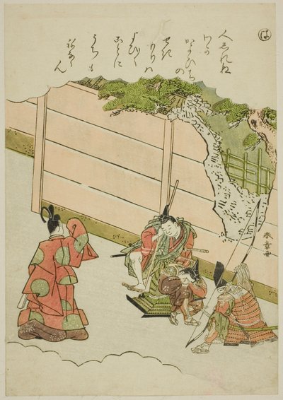 "Ha": Vartijat "Love Passage" -sarjassa "Tales of Ise in Fashionable Brocade Pictures (Furyu nishiki-e Ise monogatari)" tekijältä Katsukawa Shunsho