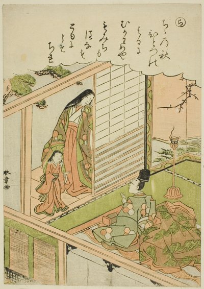 "Ra": Narihira pyytää maalausta entiseltä rakastajalta sarjasta "Tales of Ise in Fashionable Brocade Pictures (Furyu nishiki-e Ise monogatari)" tekijältä Katsukawa Shunsho