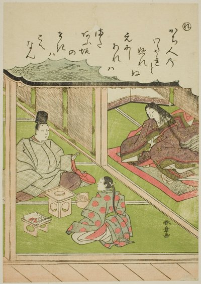 "Re": The Imperial Huntsman, sarjasta "Tales of Ise in Fashionable Brocade Pictures (Furyu nishiki-e Ise monogatari)" tekijältä Katsukawa Shunsho