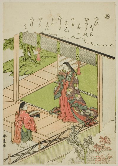 "Ro": Merilevä, sarjasta "Tales of Ise in Fashionable Brocade Pictures (Furyu nishiki-e Ise monogatari)" tekijältä Katsukawa Shunsho