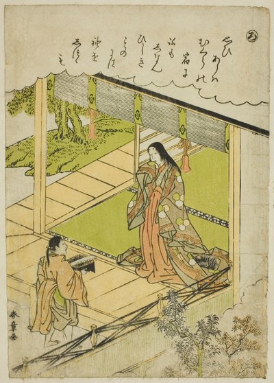 "Ro": Merilevä, sarjasta "Tales of Ise in Fashionable Brocade Pictures (Furyu nishiki-e Ise monogatari)" tekijältä Katsukawa Shunsho