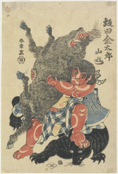 Sakata Kintaro jugant amb animals salvatges a la muntanya, finlandès de finals del segle XVIII tekijältä Katsukawa Shunsho