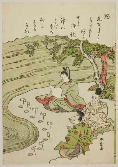 "Ta": Puhdistusseremonia rakkauden kivun poistamiseksi sarjasta Tales of Ise in Fashionable Brocade Pictures (Furyu nishiki-e Ise monogatari) tekijältä Katsukawa Shunsho