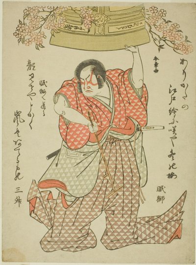 Näyttelijä Arashi Hinasuke I Watanabe Choshichi Tonaun roolissa näytelmässä Tokimekuya O-Edo no Hatsuyuki (Thriving Now: The First Snow of Edo), joka esitettiin Morita-teatterissa yhdennentoista kuukauden ensimmäisestä päivästä, 1780 tekijältä Katsukawa Shunsho
