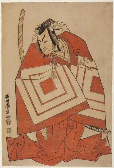 Näyttelijä Ichikawa Danjuro IV "Shibaraku"-roolissa, mahdollisesti näytelmästä Ima o Sakari Suehiro Genji (Genji-klaani nyt huipullaan), esitetty Nakamura-teatterissa yhdentoista kuukauden ensimmäisenä päivänä vuonna 1768. tekijältä Katsukawa Shunsho