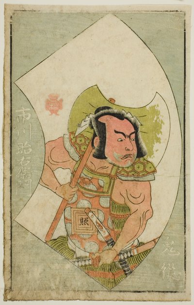 Näyttelijä Ichikawa Shoemon elokuvasta "A Picture Book of Stage Fans (Ehon butai ogi)" tekijältä Katsukawa Shunsho